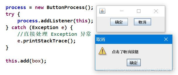 Java怎么给按钮添加监视器