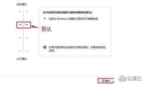 win10應用商店界面灰色如何恢復