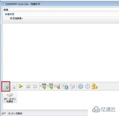 win7虚拟光驱如何使用