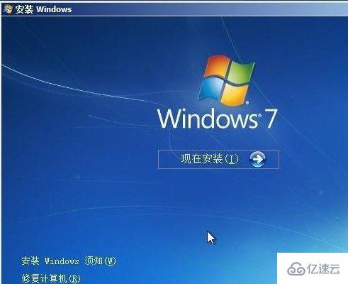 win7重装系统的步骤是什么