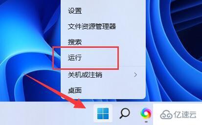 win11密钥查看的方法有哪些