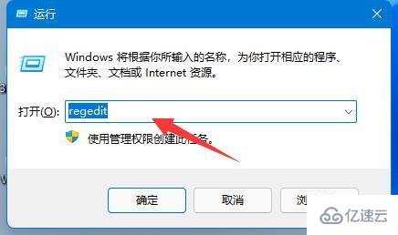 win11密钥查看的方法有哪些