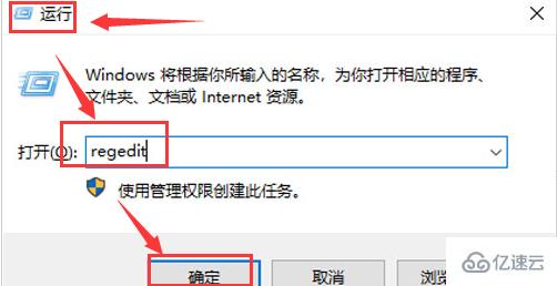 Windows11如何消除快捷方式箭头