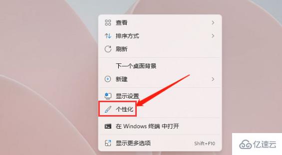 Windows11壁纸如何设置自动切换