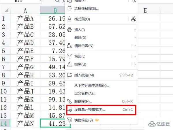 excel圖案樣式如何設(shè)置