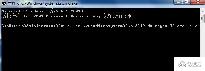 win7應(yīng)用程序異常如何解決