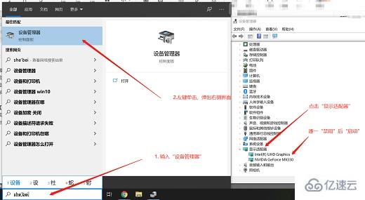 win10系统无法检测其他屏幕如何解决