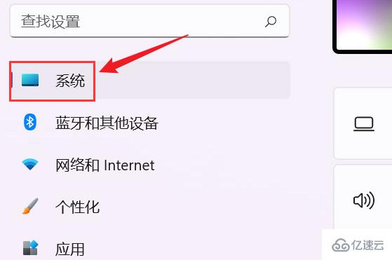 Windows11怎么打開存儲感知