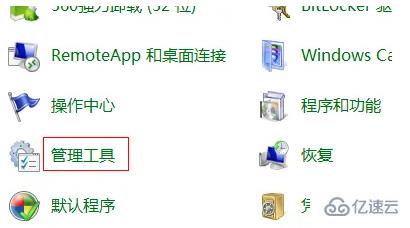 win7系统主题被禁用如何解决