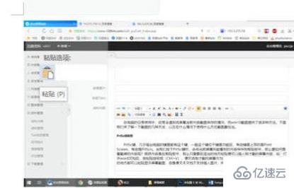 win10快捷截屏鍵怎么設(shè)置