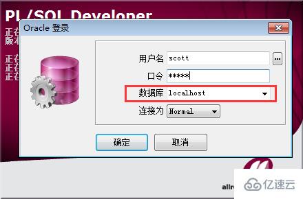 mysql有没有plsql  mysql 第2张