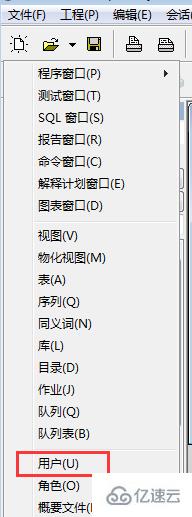 mysql有没有plsql  mysql 第3张