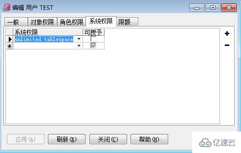 mysql有没有plsql  mysql 第6张