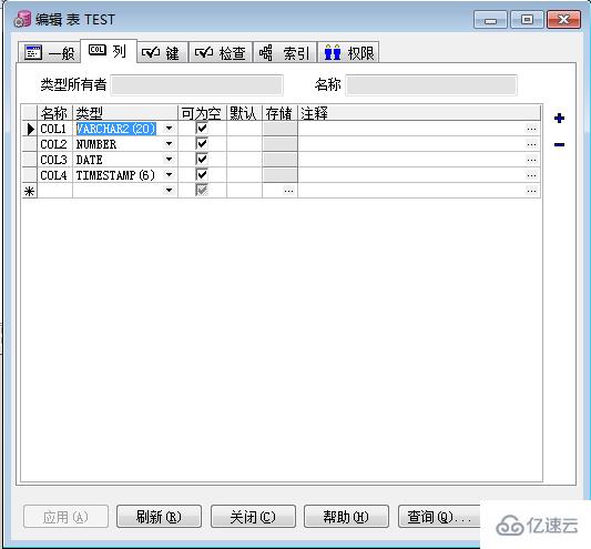 mysql有没有plsql