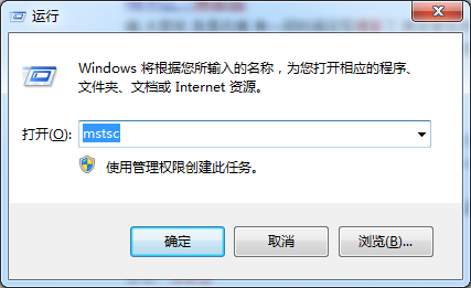 本地电脑怎么向远程windows服务器传输文件