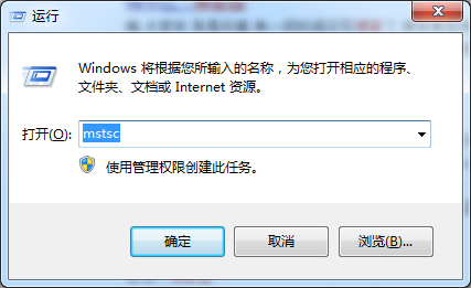 本地電腦怎么向遠程windows服務器傳輸文件