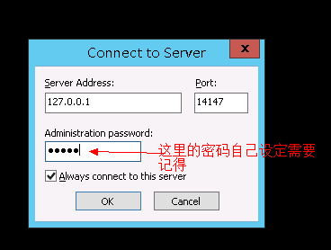 本地电脑怎么向远程windows服务器传输文件