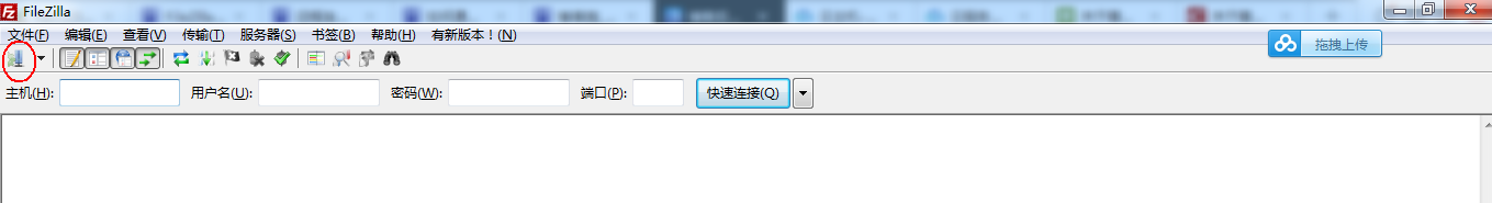 本地電腦怎么向遠程windows服務器傳輸文件