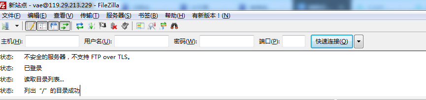 本地电脑怎么向远程windows服务器传输文件