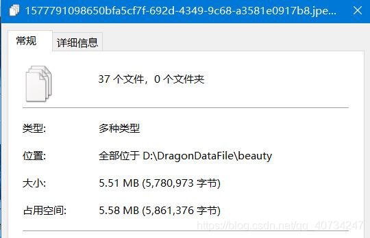 java文件合并与修改md5值的问题怎么解决