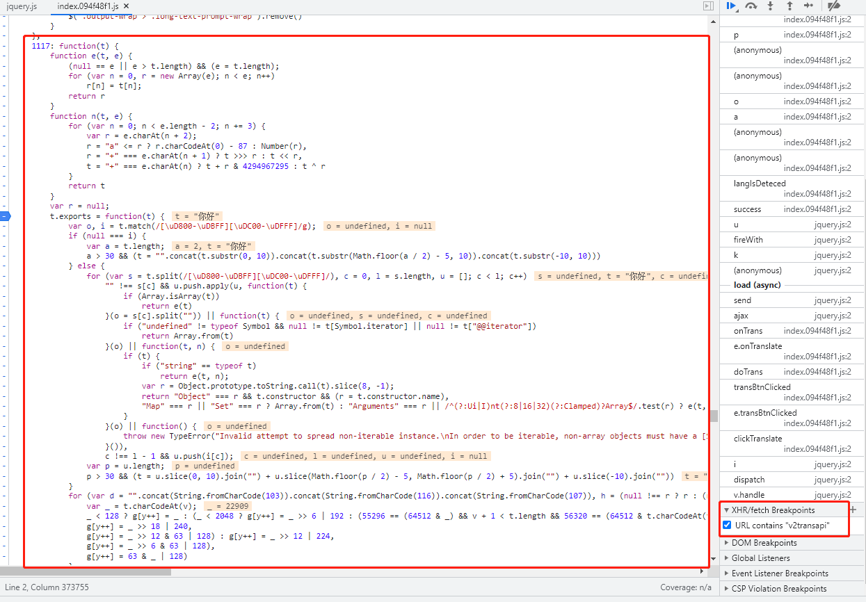 Python怎么用request库实现翻译接口  python 第2张