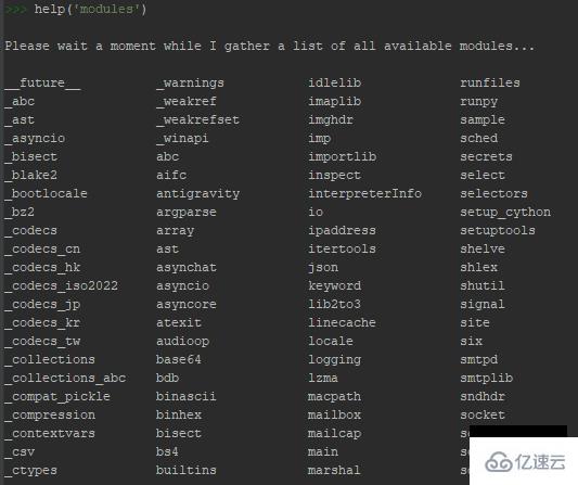 怎么最簡單、通俗地理解Python模塊