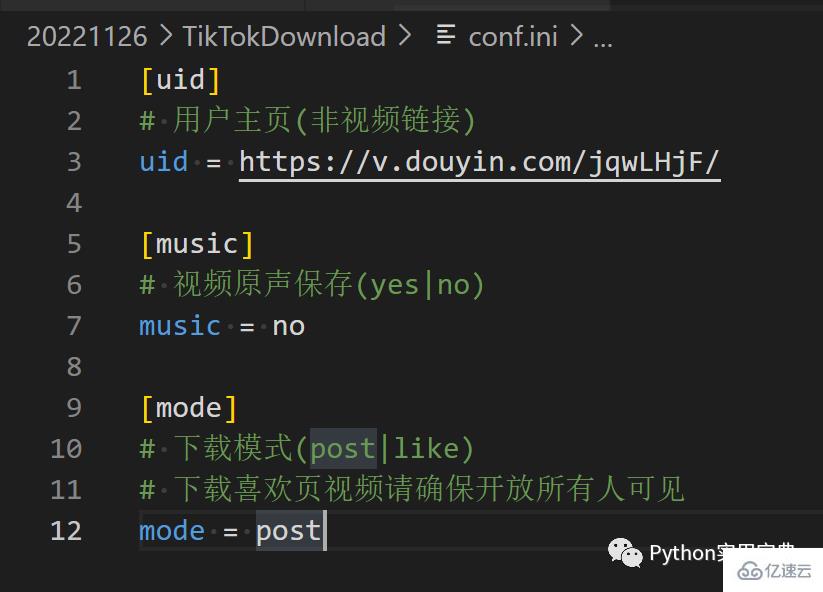 怎么使用Python快速批量下載抖音去水印短視頻