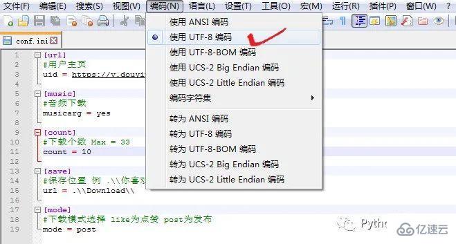 怎么使用Python快速批量下载抖音去水印短视频