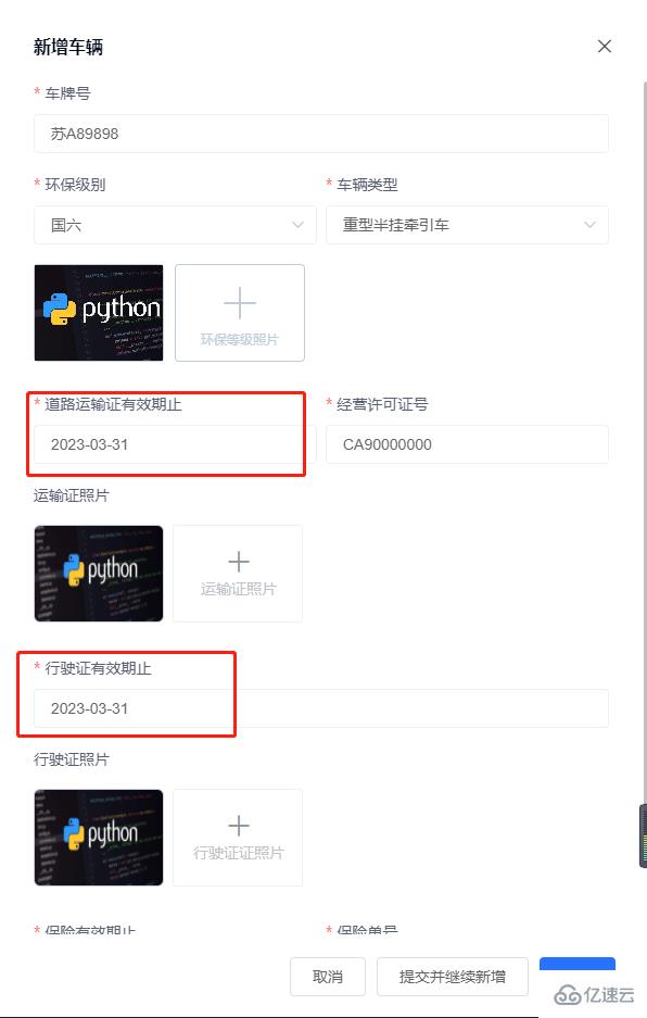 Python标准库及第三方库怎么使用