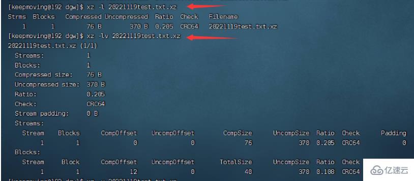 linux中xz命令怎么使用