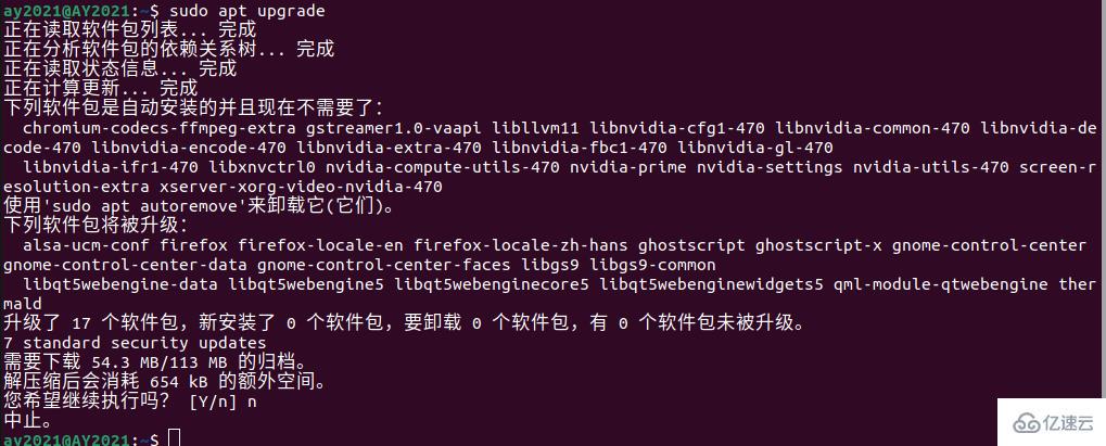 linux apt工具怎么使用