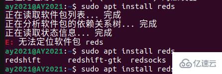 linux apt工具怎么使用