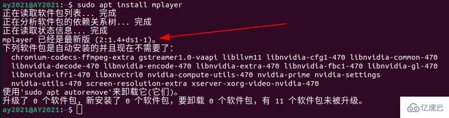 linux apt工具怎么使用