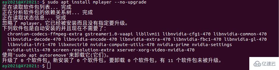 linux apt工具怎么使用