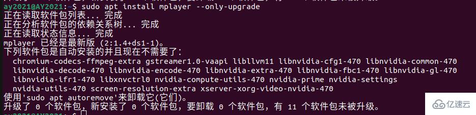 linux apt工具怎么使用