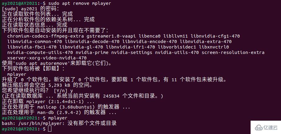 linux apt工具怎么使用