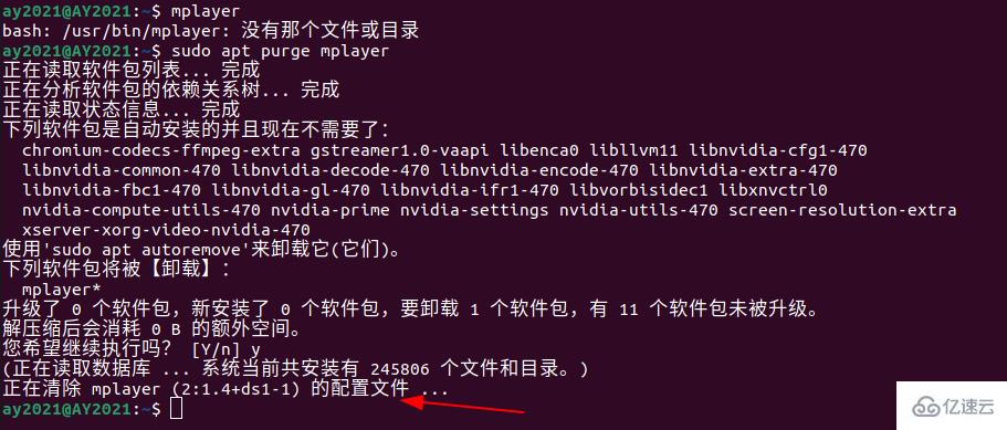 linux apt工具怎么使用