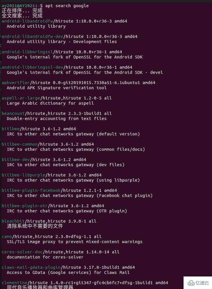 linux apt工具怎么使用