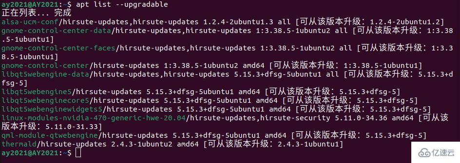 linux apt工具怎么使用