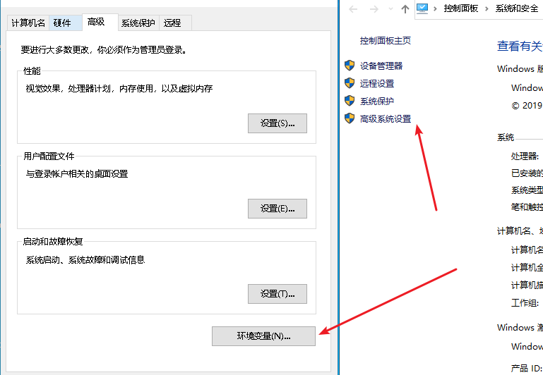 window系统nodejs安装opencv环境配置的方法是什么