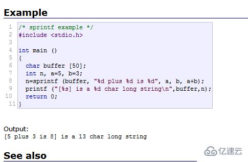 linux有没有itoa函数