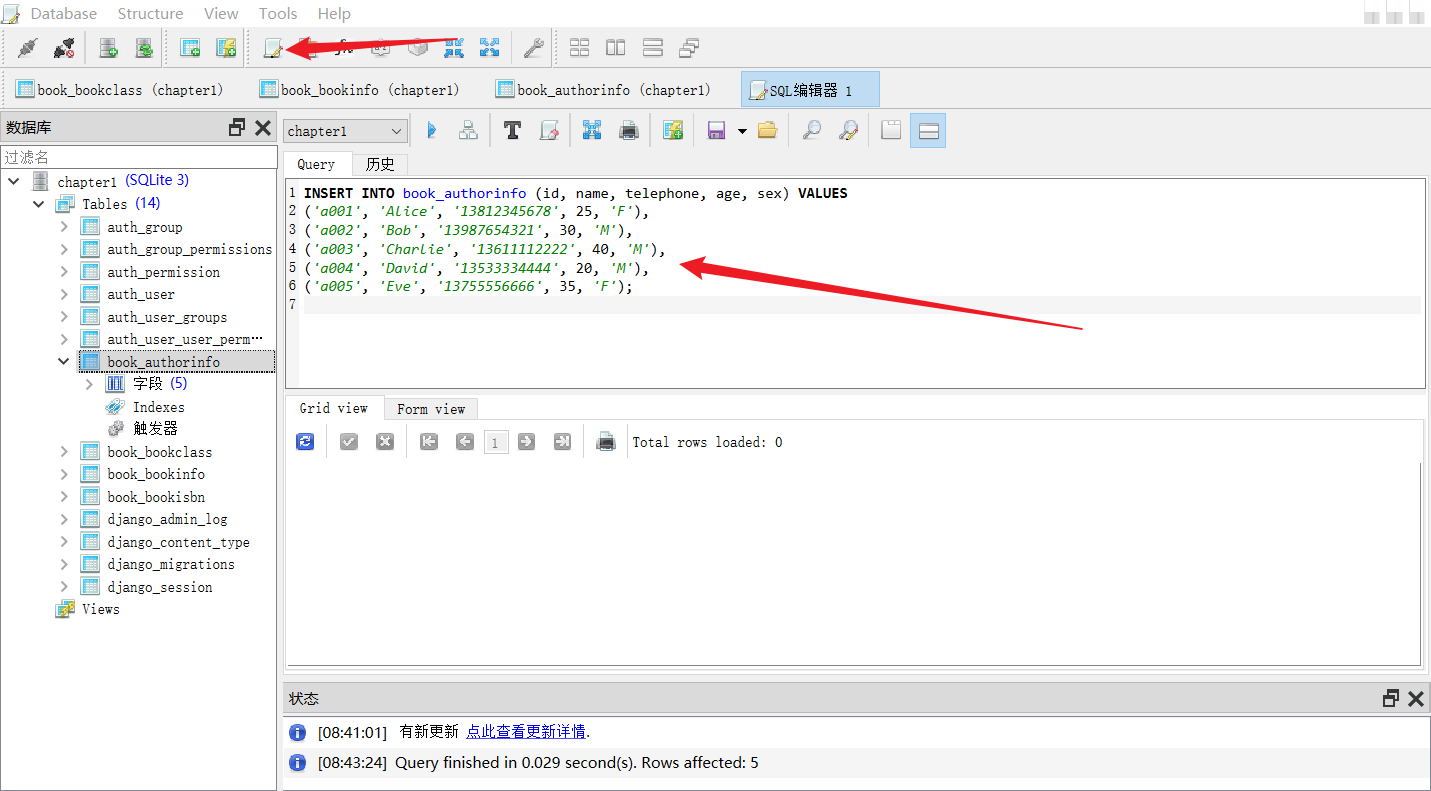 Python Django通用视图和错误视图怎么使用