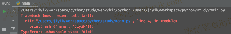 Python中TypeError:unhashable type:'dict'错误如何解决