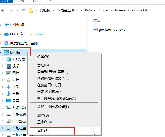 Python怎么使用Selenium WebDriver