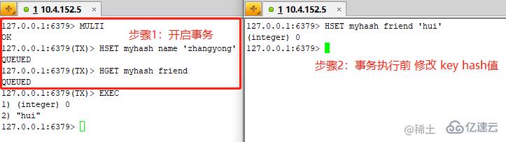 Redis事务模式和Lua脚本的原理是什么  redis 第1张