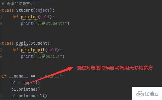 Python面向?qū)ο罄锍Ｒ姷膬?nèi)置成員有哪些