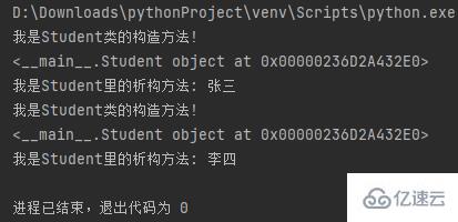 Python面向对象里常见的内置成员有哪些