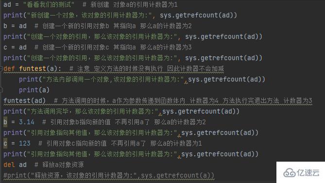 Python面向对象里常见的内置成员有哪些