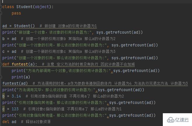 Python面向对象里常见的内置成员有哪些