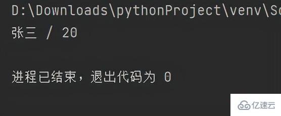 Python面向对象里常见的内置成员有哪些